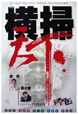 国产精品秦先生手机在线